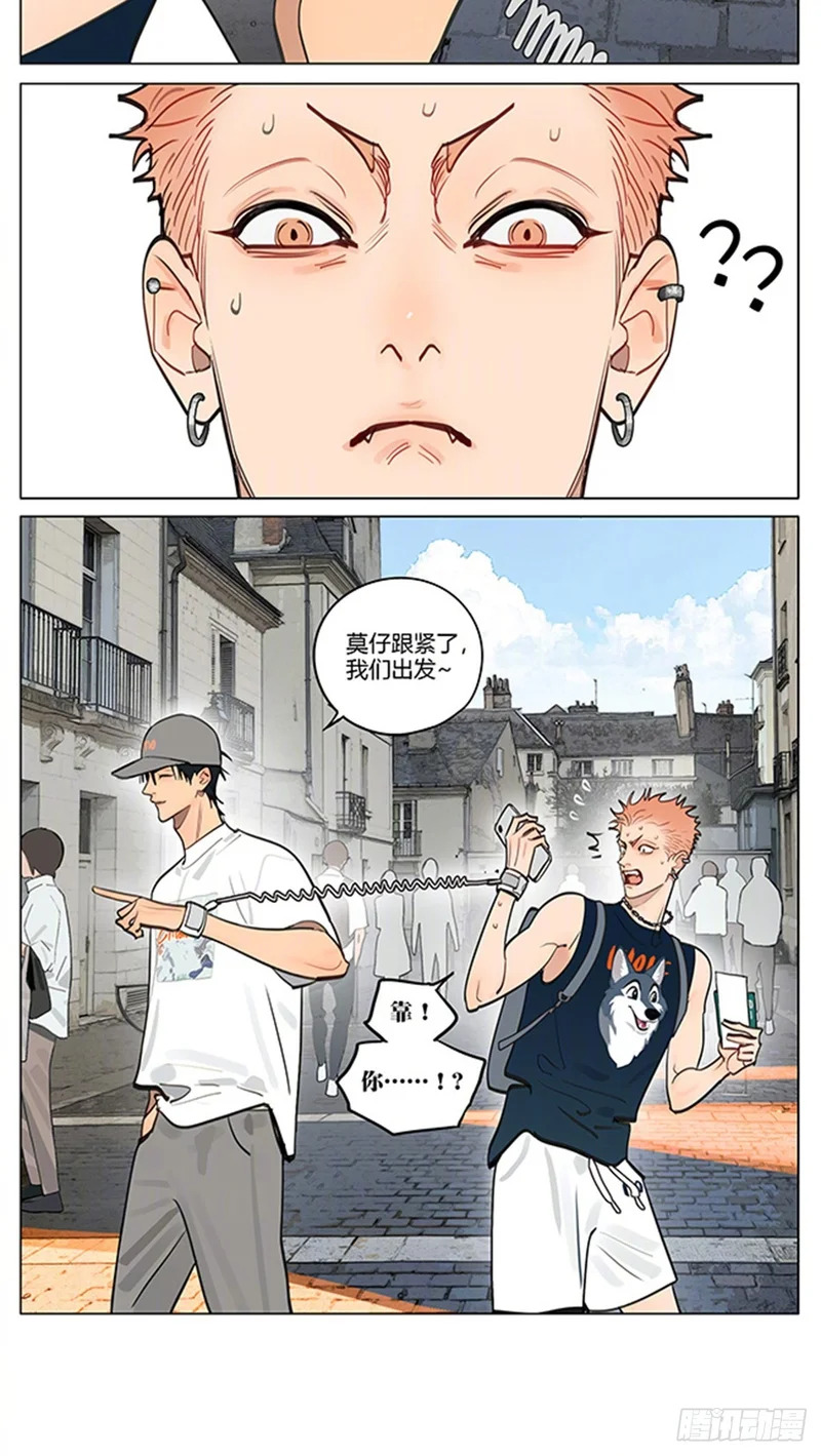 旅行篇·0102 第4页