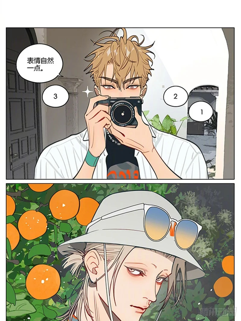 旅行篇·0102 第5页