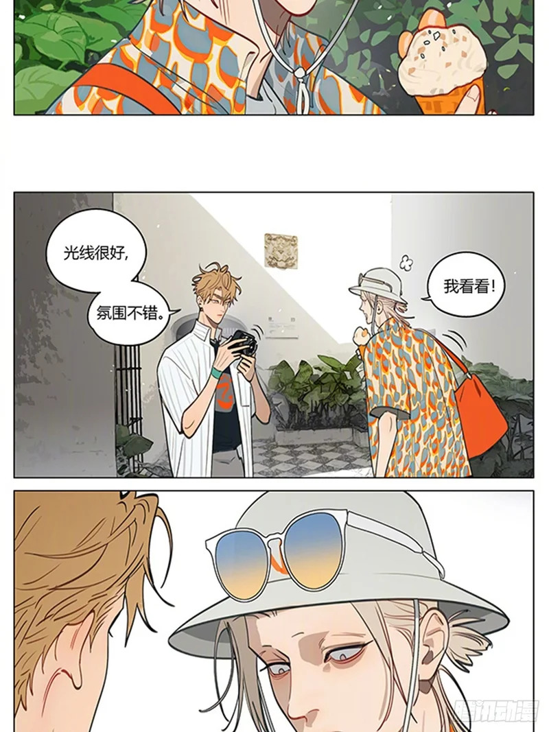 旅行篇·0102 第6页