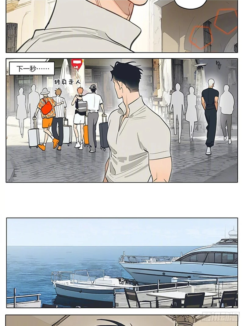 召唤丘哥 第2页