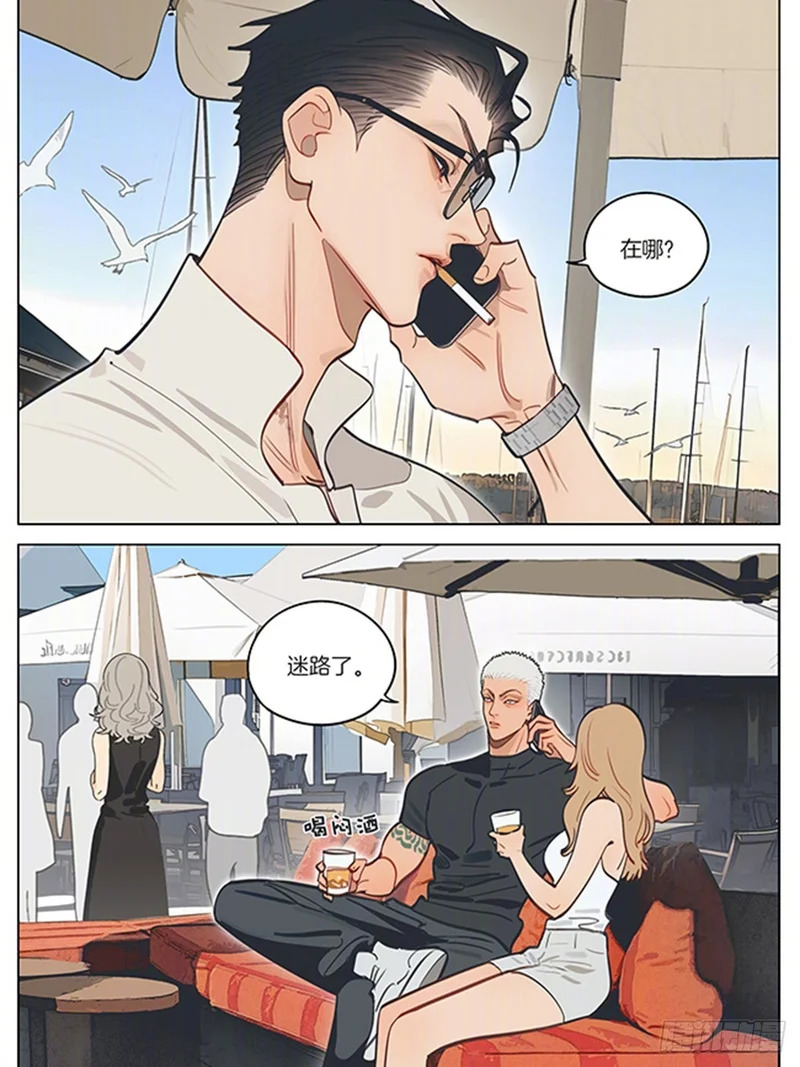 召唤丘哥 第3页