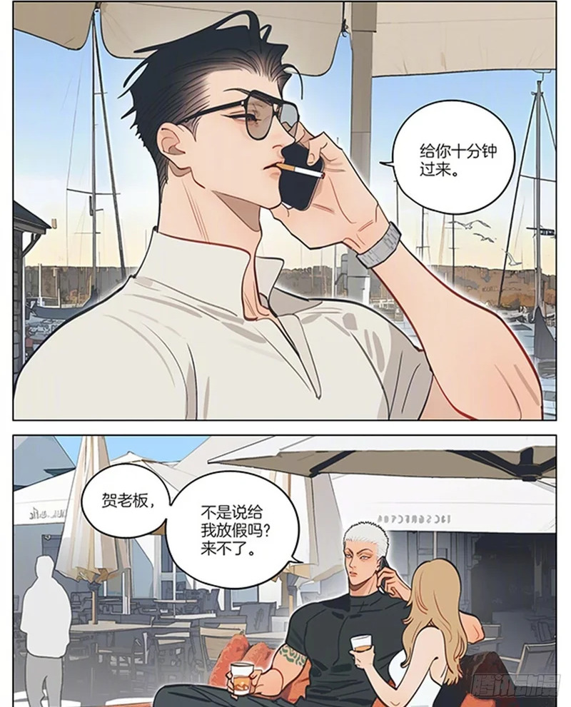召唤丘哥 第4页