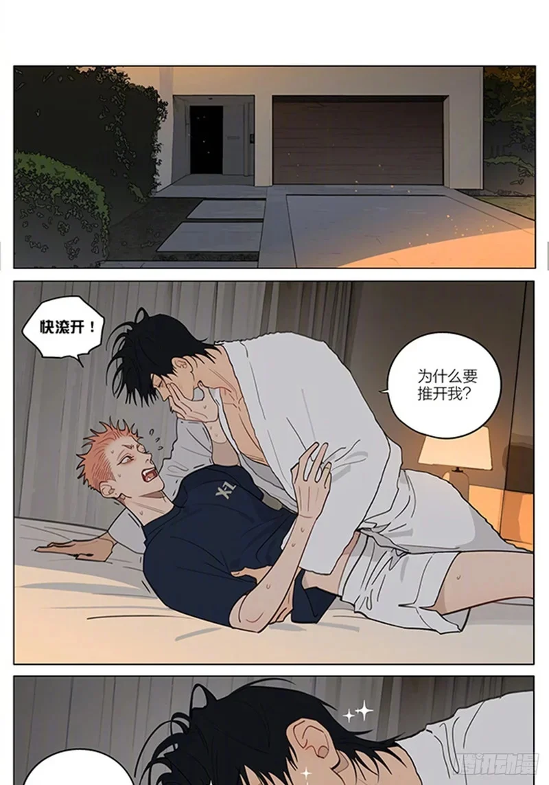 夜深 第1页