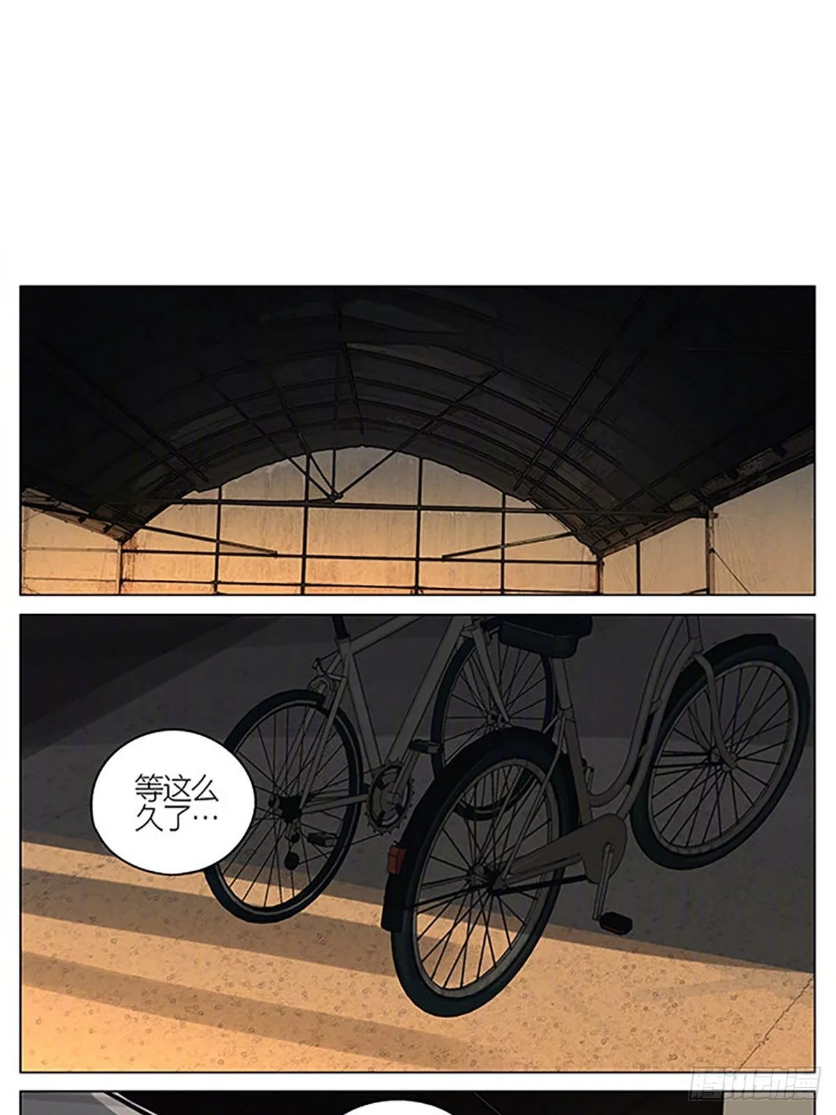 车棚 第7页