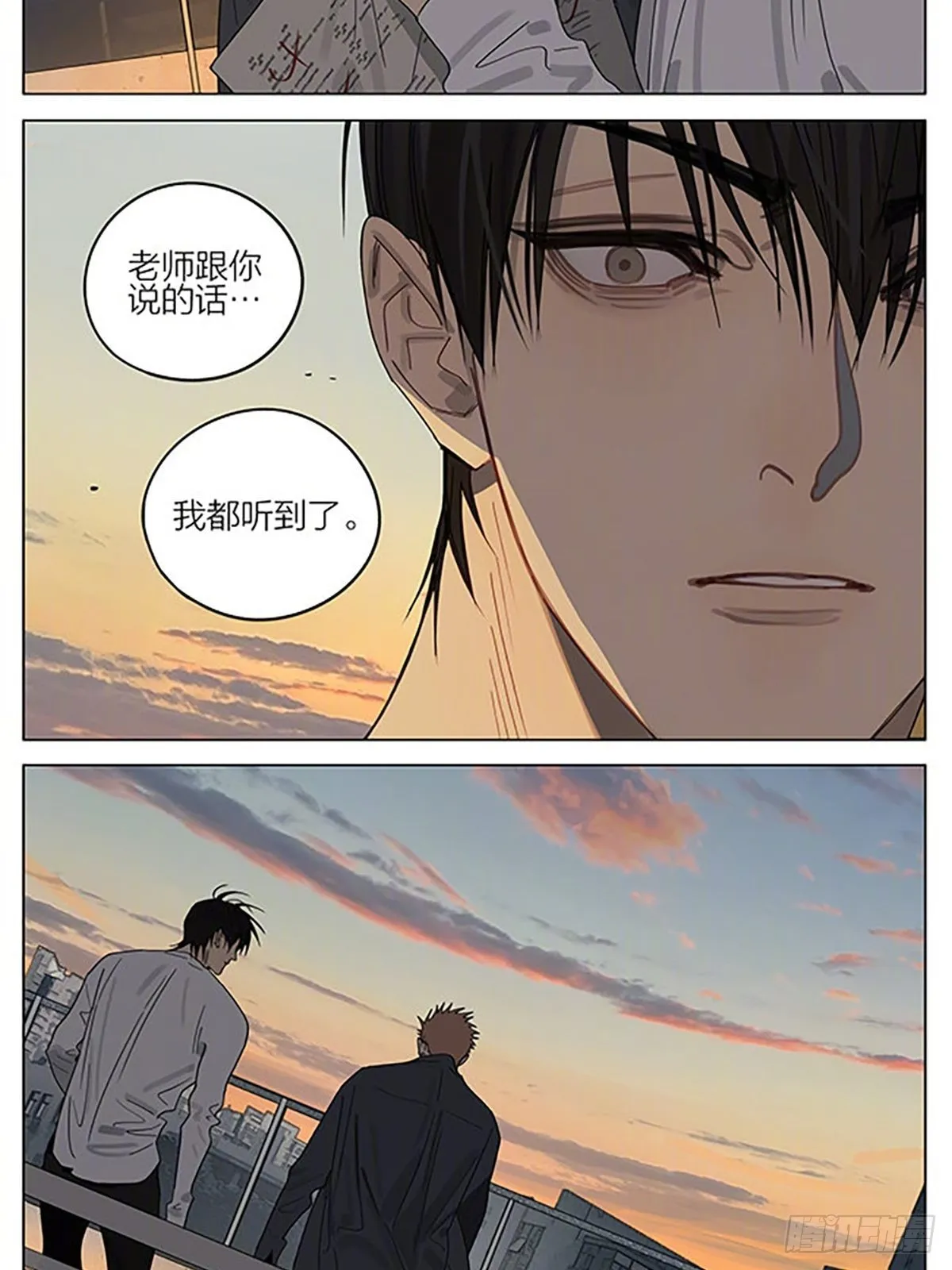 变得好一点 第11页