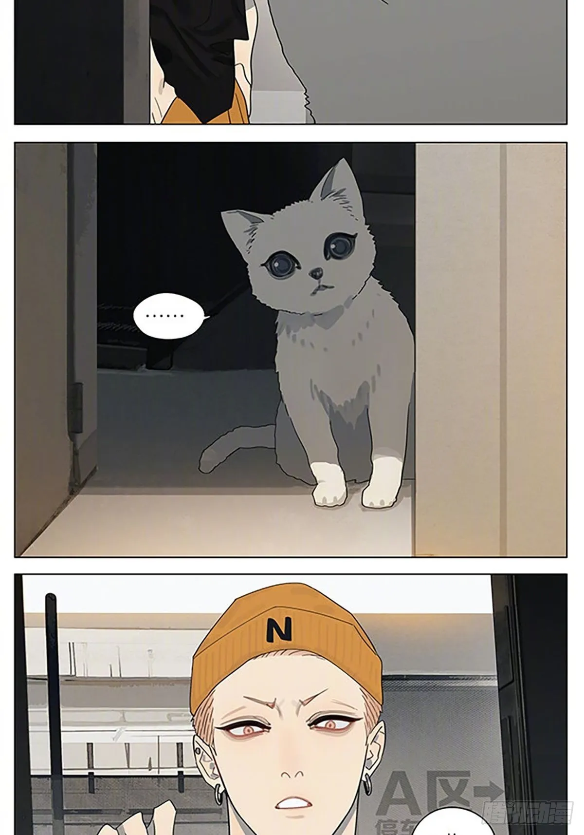 番外小短篇 第2页