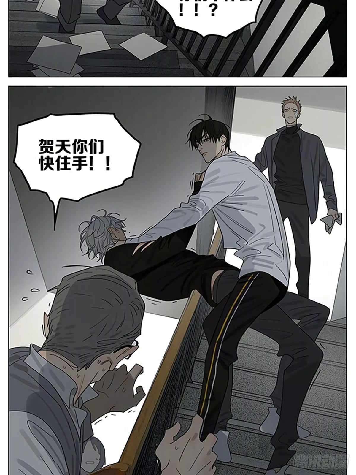 好学生 第2页