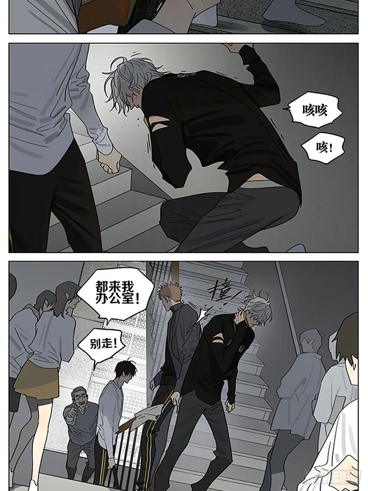 好学生 第3页