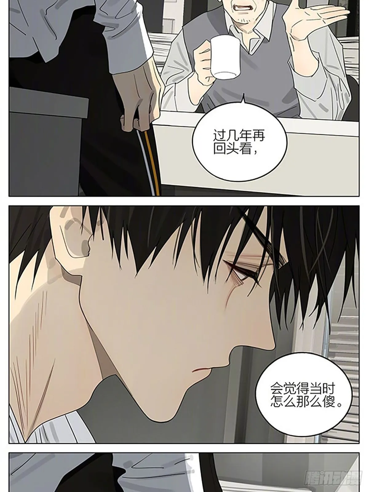好学生 第12页