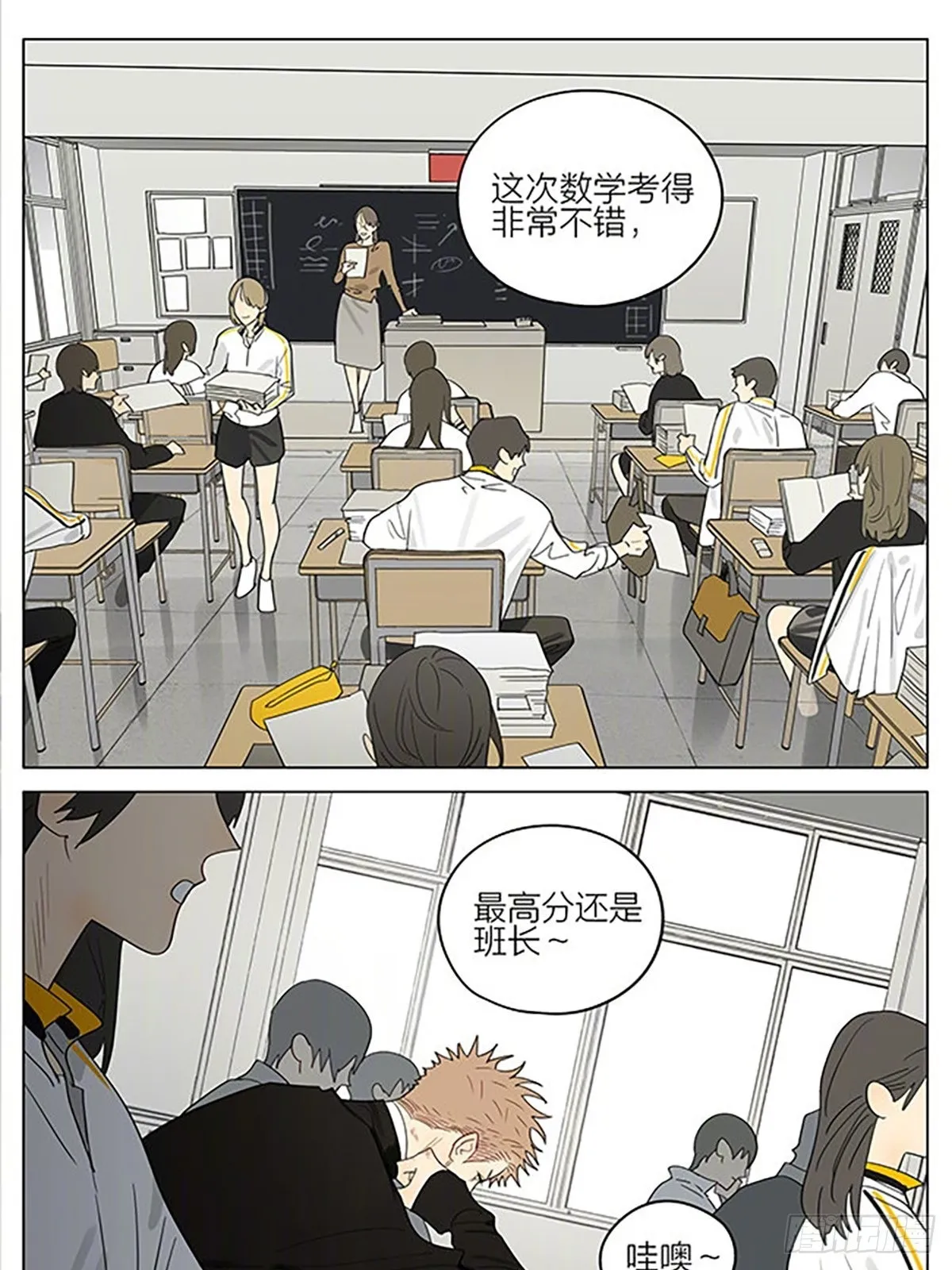 进步 第1页