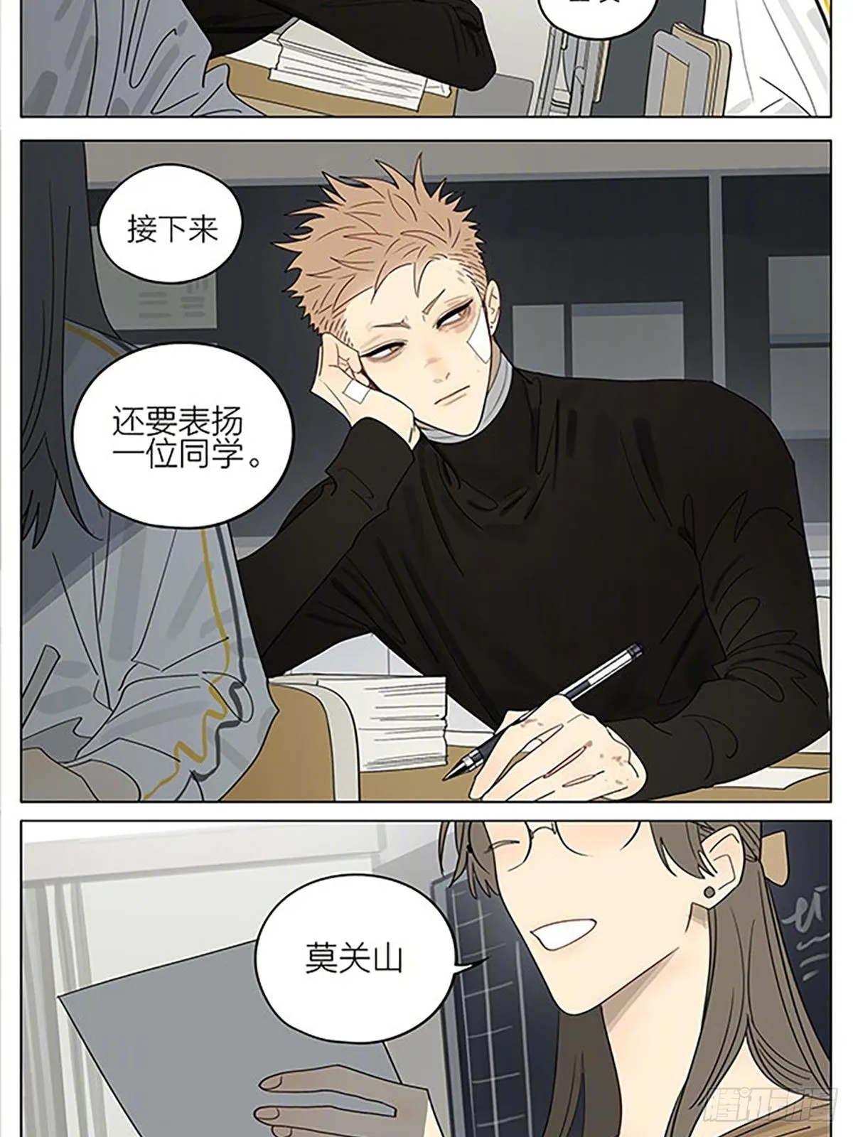 进步 第2页