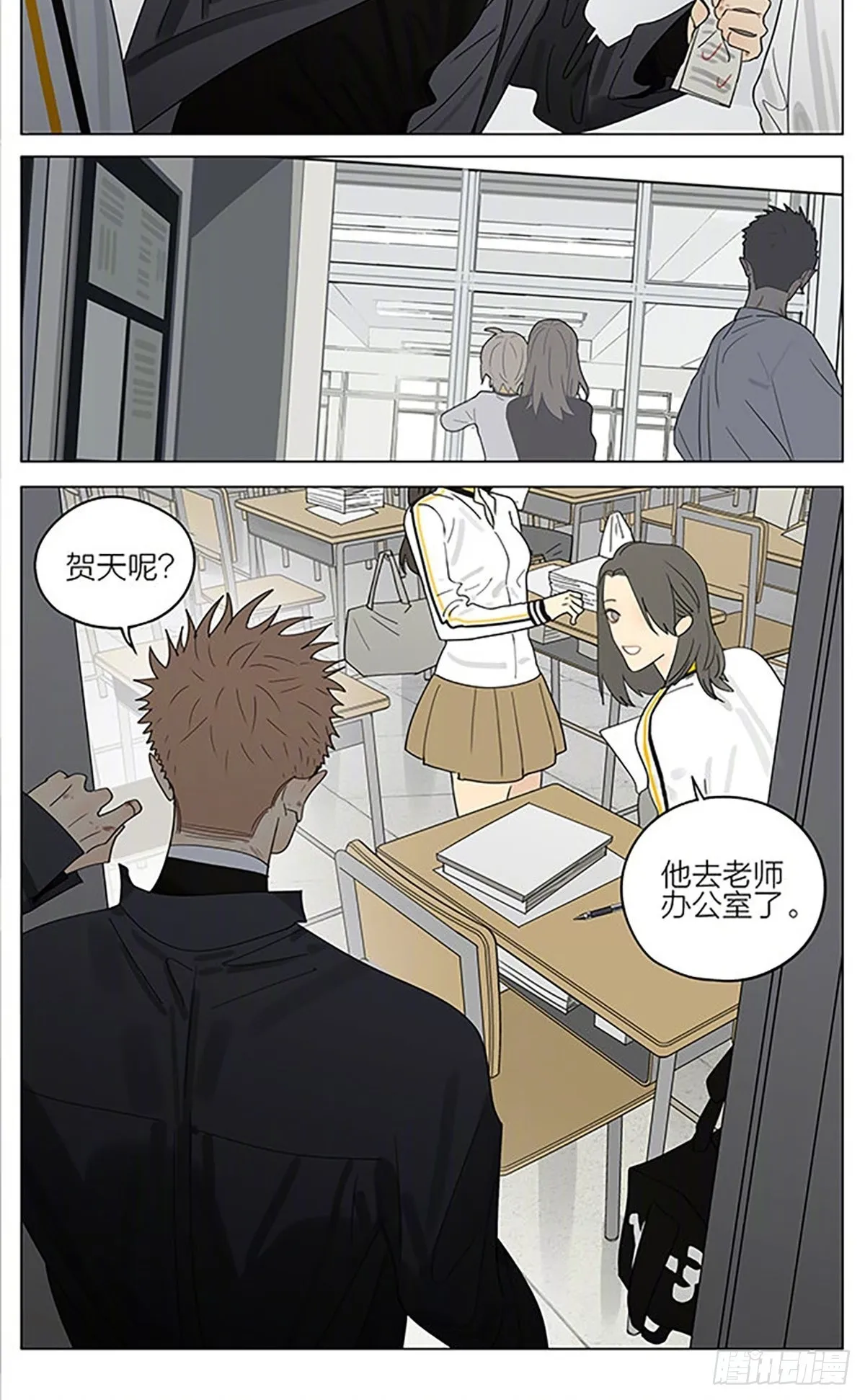 进步 第6页