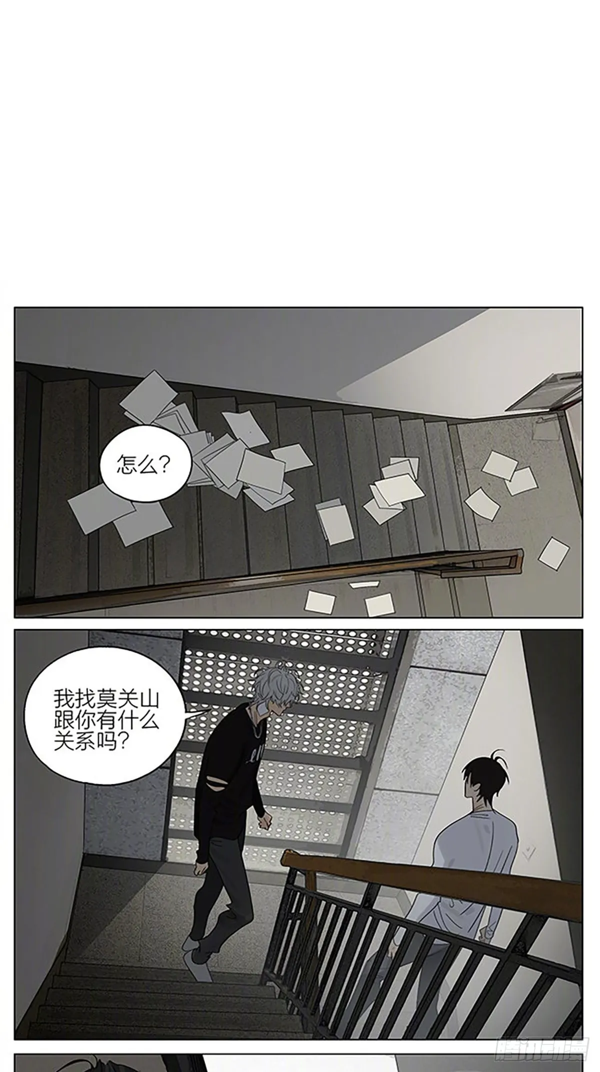 进步 第7页