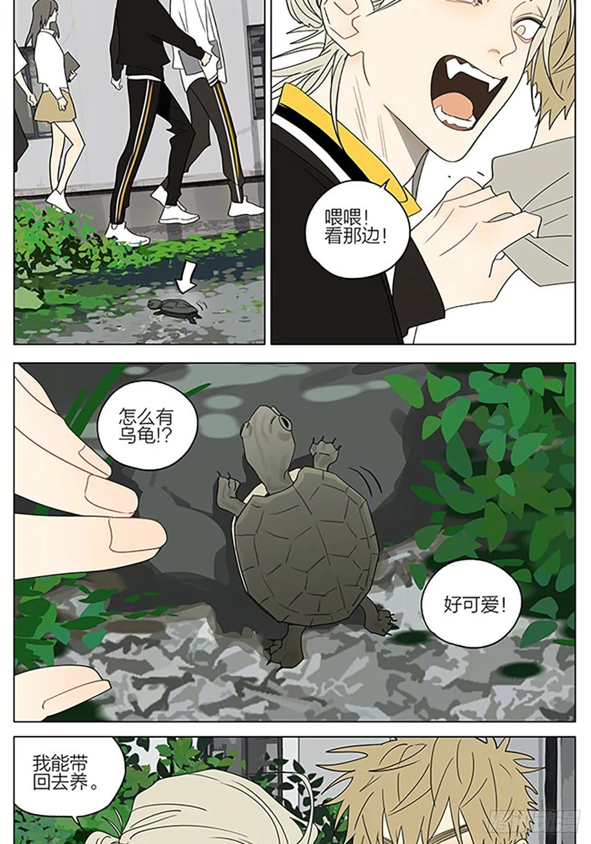 儿童节快乐 第2页