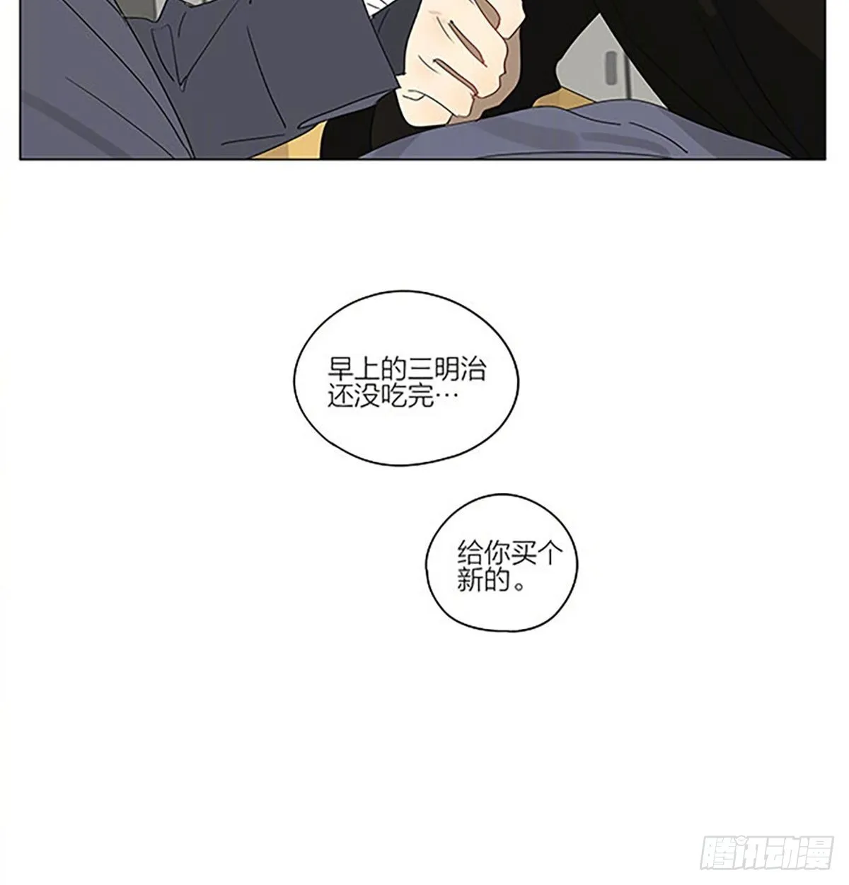 儿童节快乐 第11页