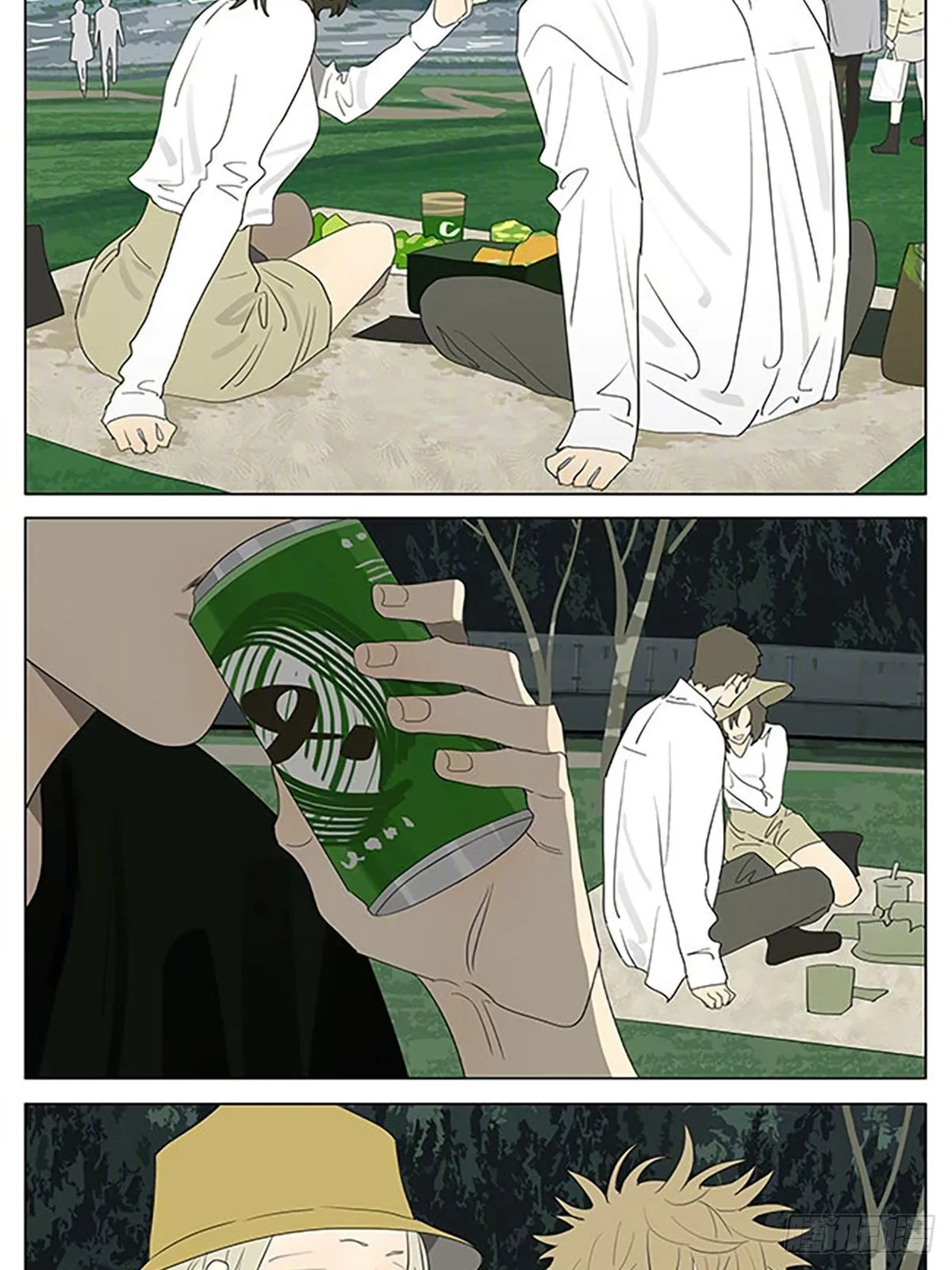 520特别番外 第2页