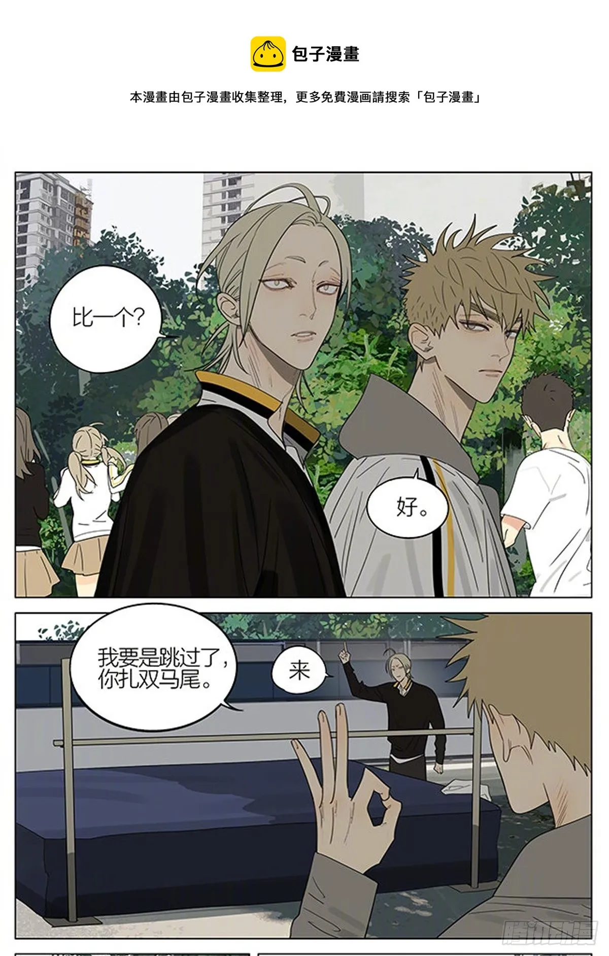 同款 第1页