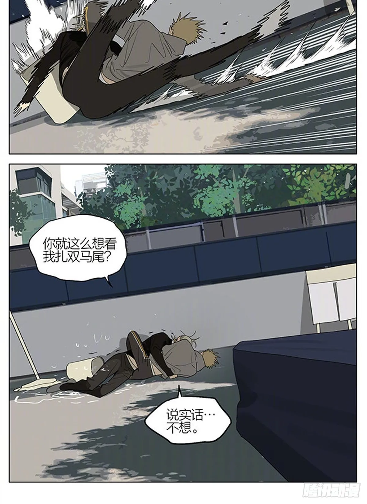 同款 第6页