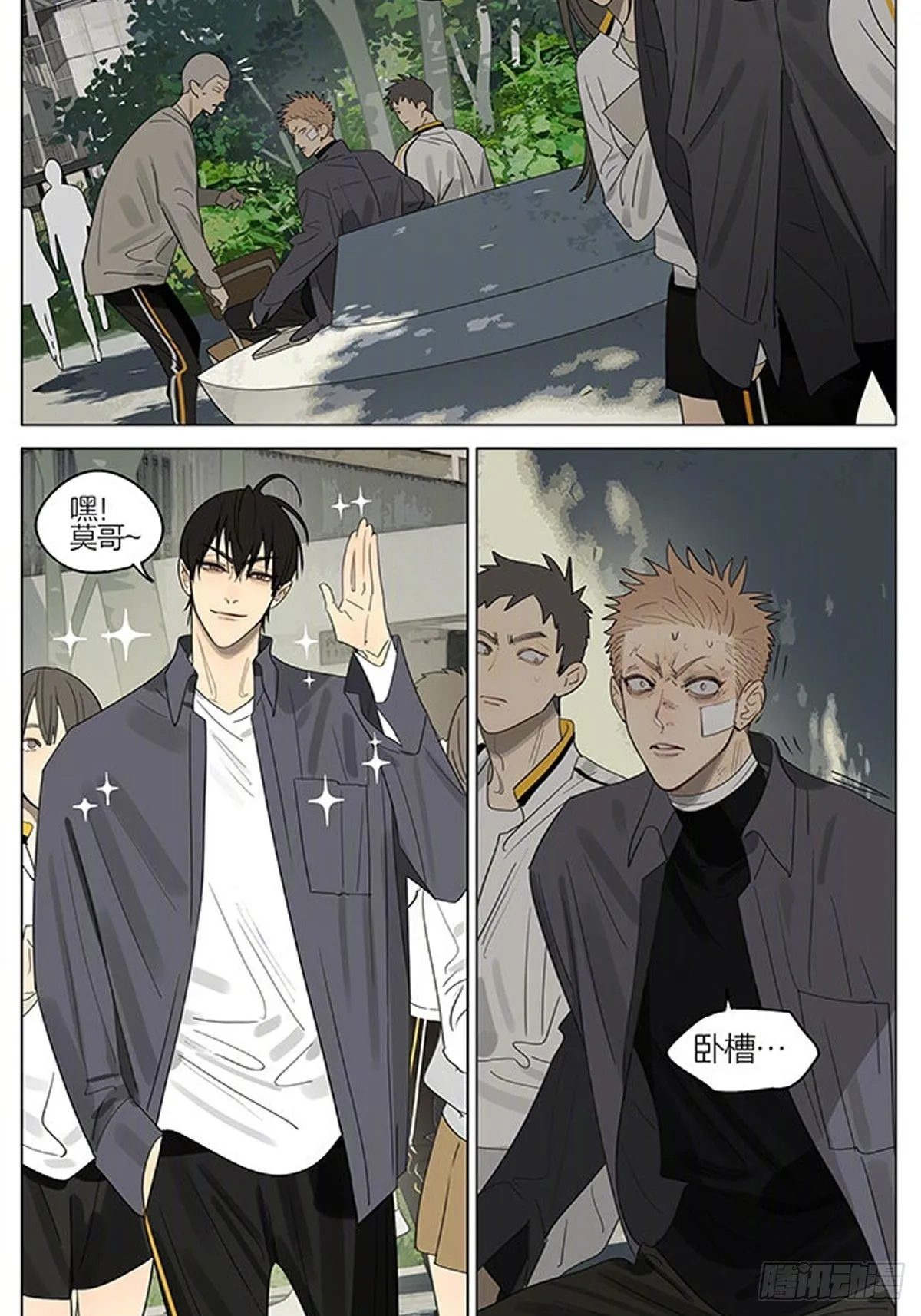 同款 第10页