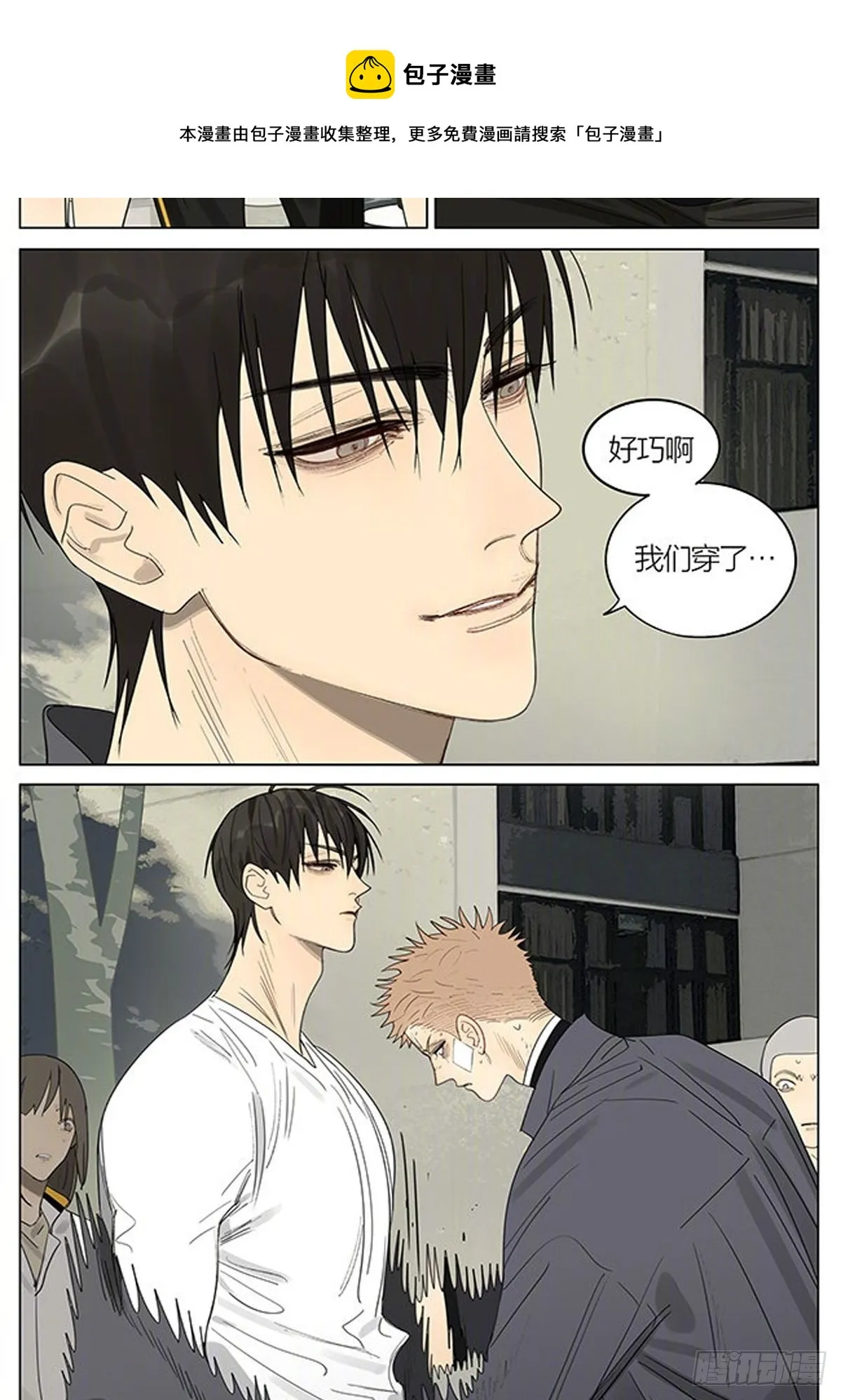 同款 第11页