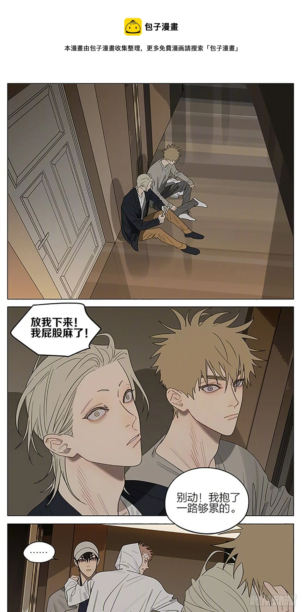 家里 第1页