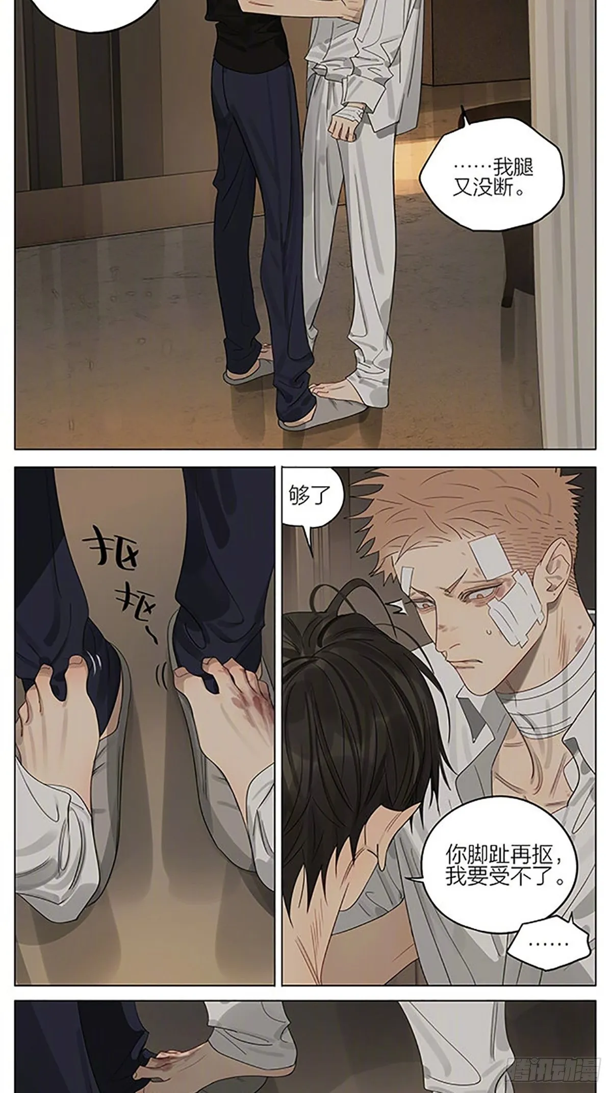 家里 第7页
