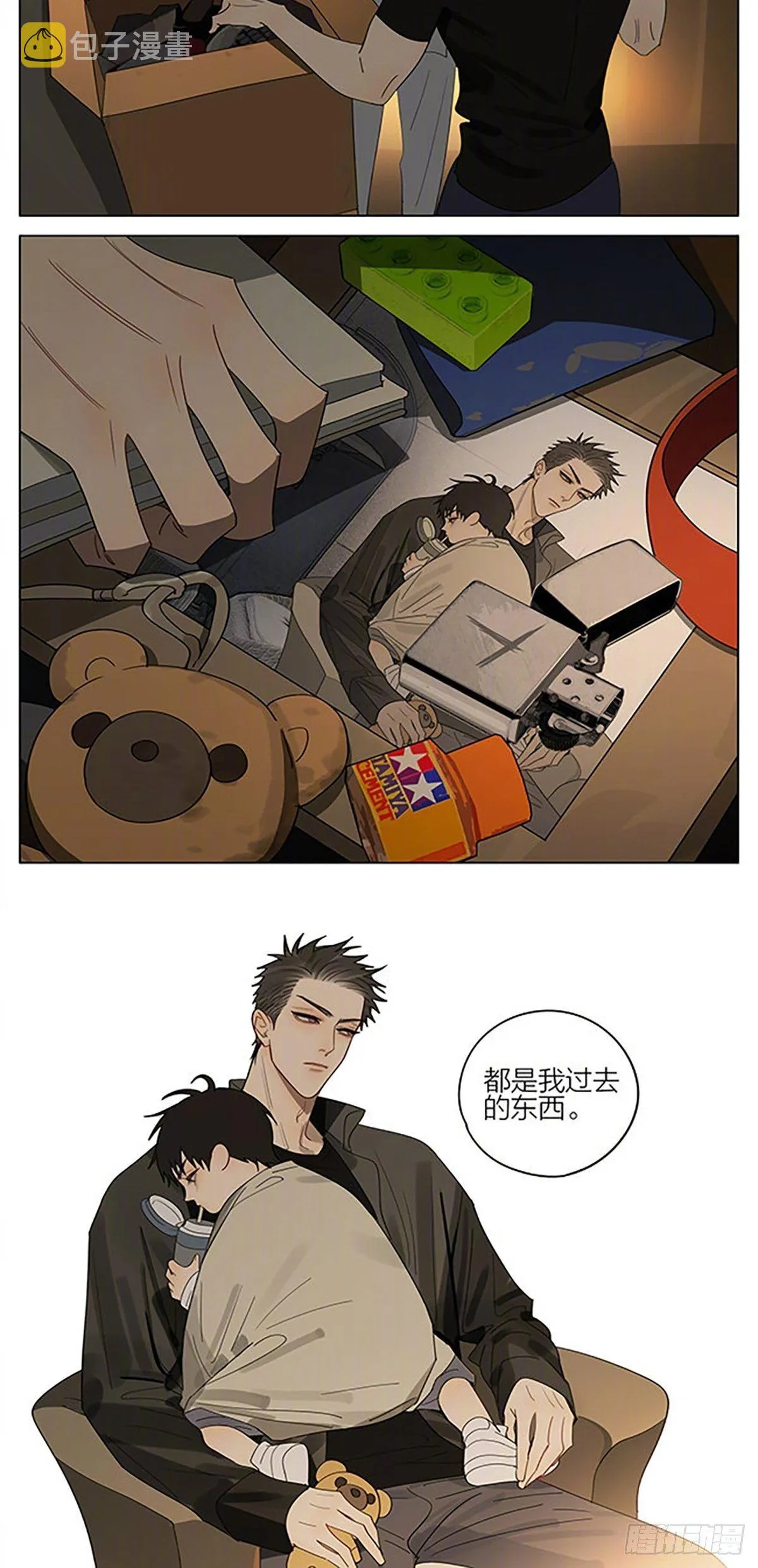 露台 第4页