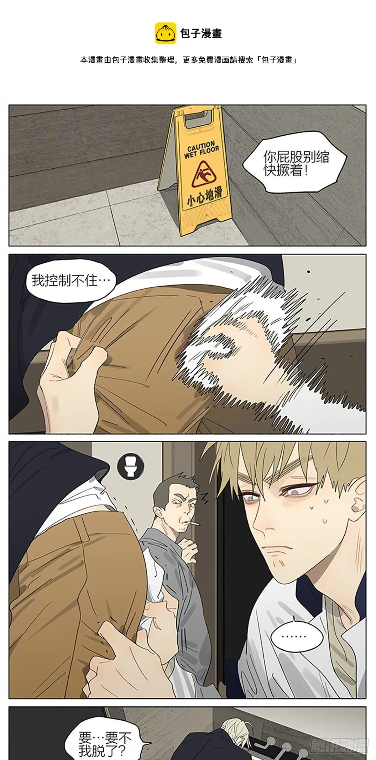 用心 第1页