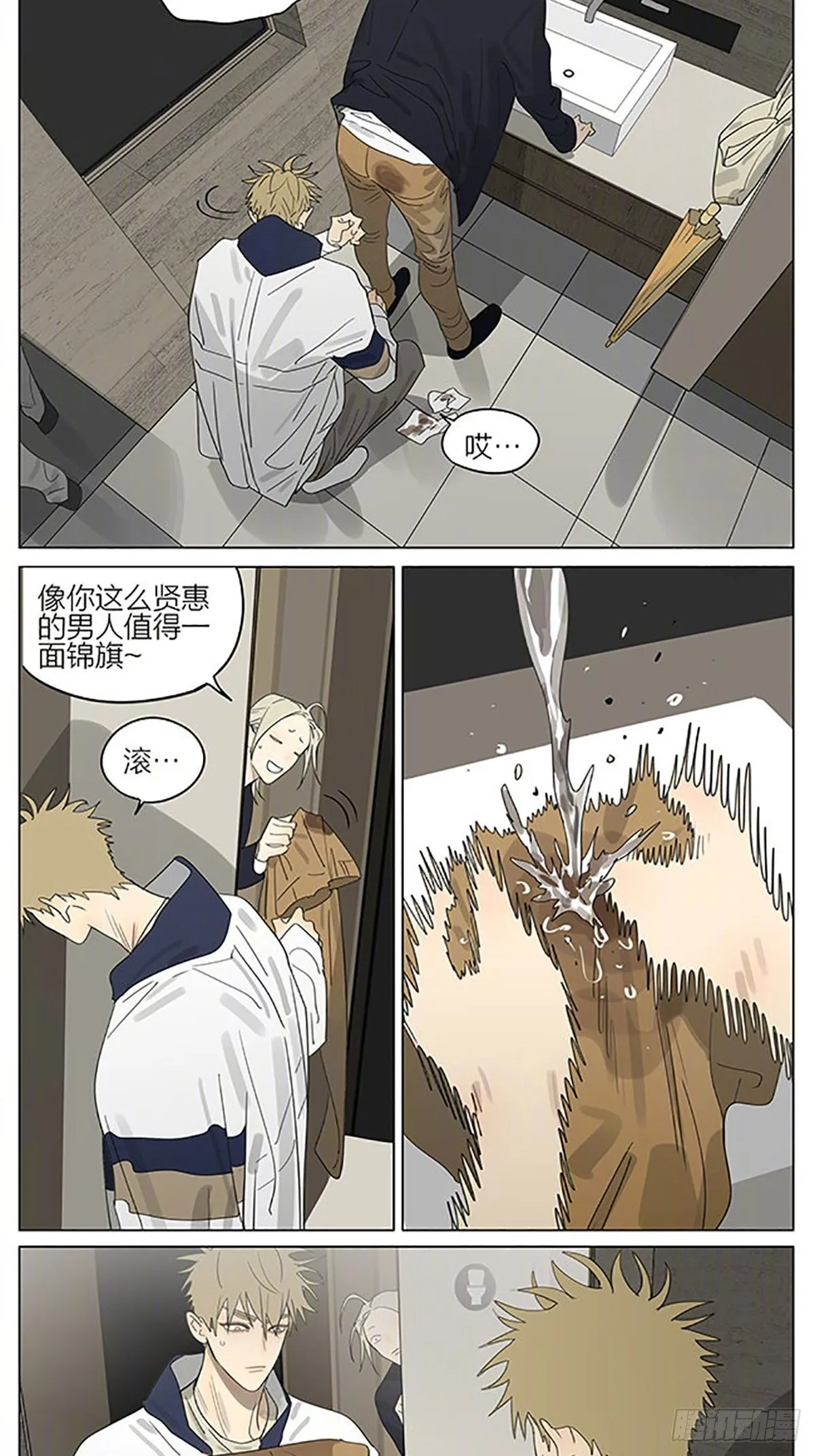 用心 第2页