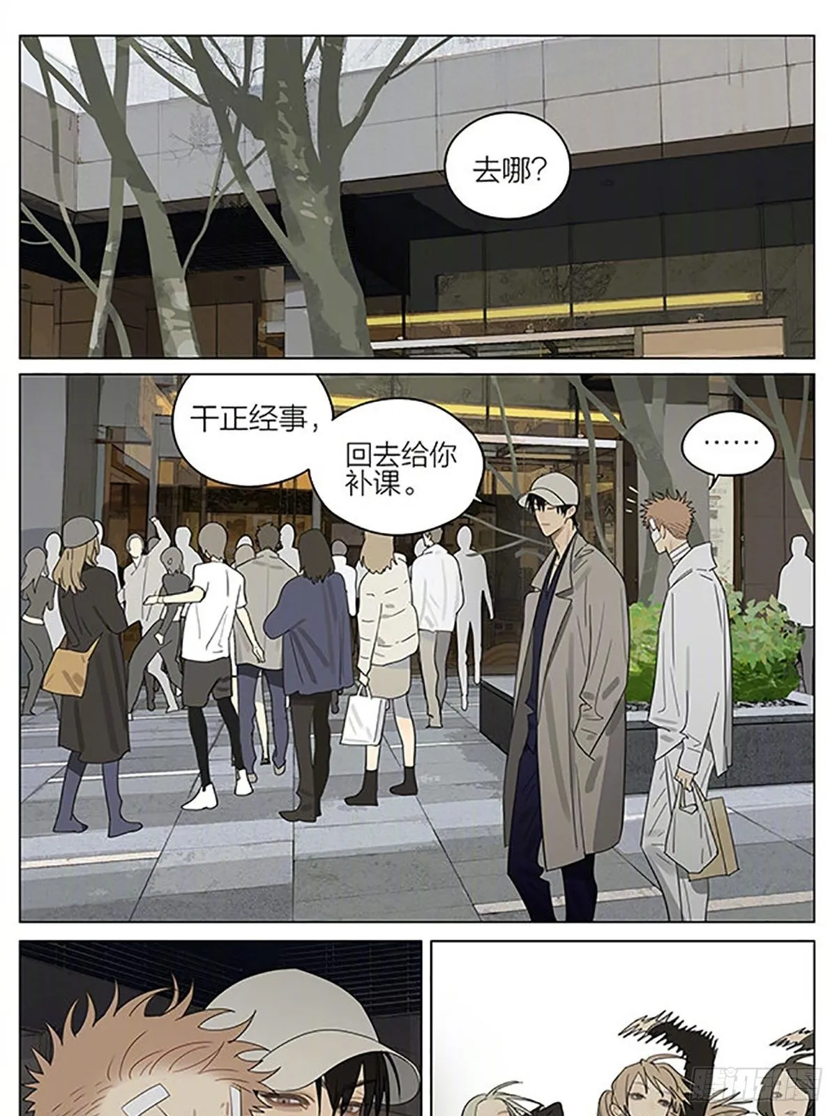 用心 第6页