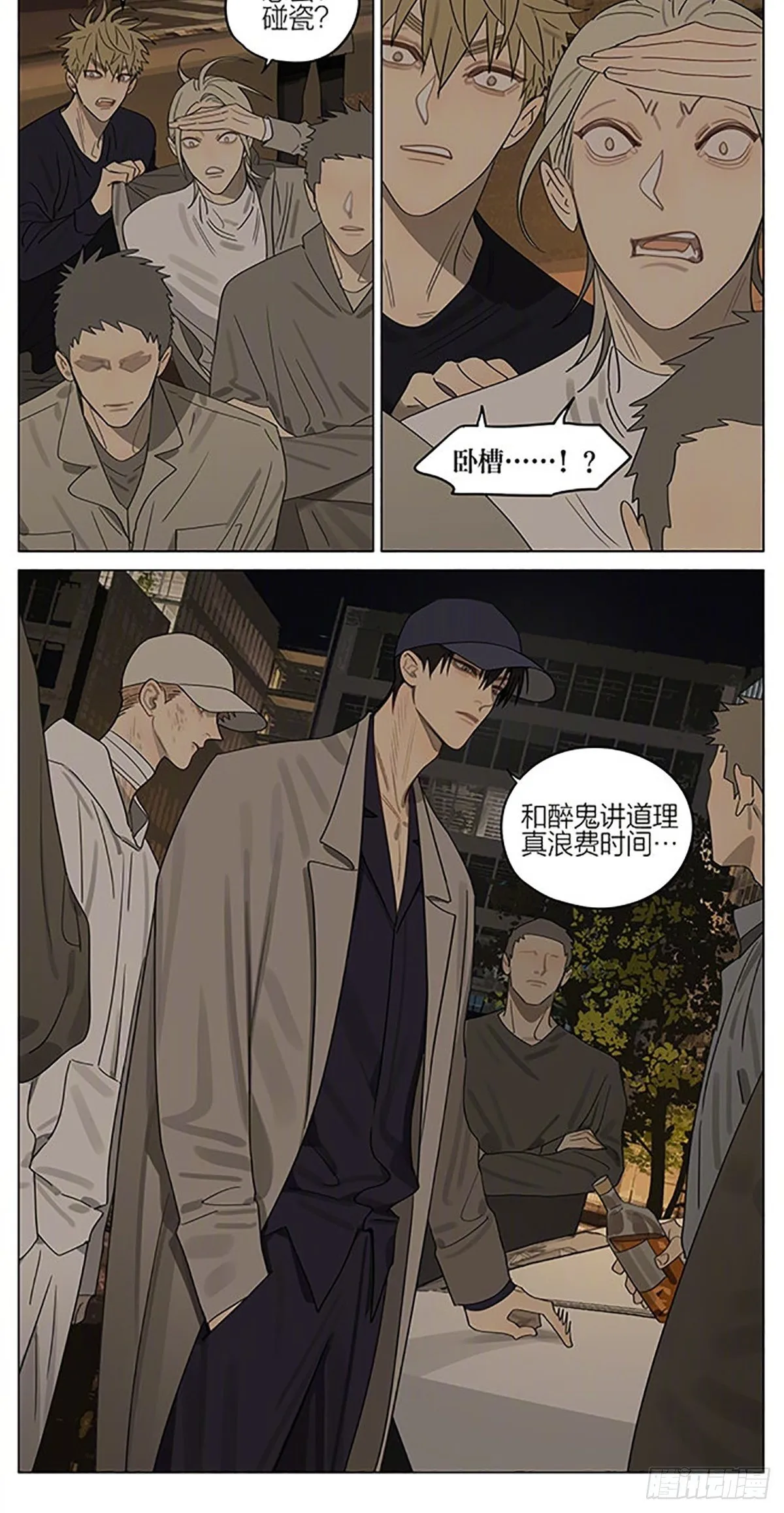 豪车2 第4页