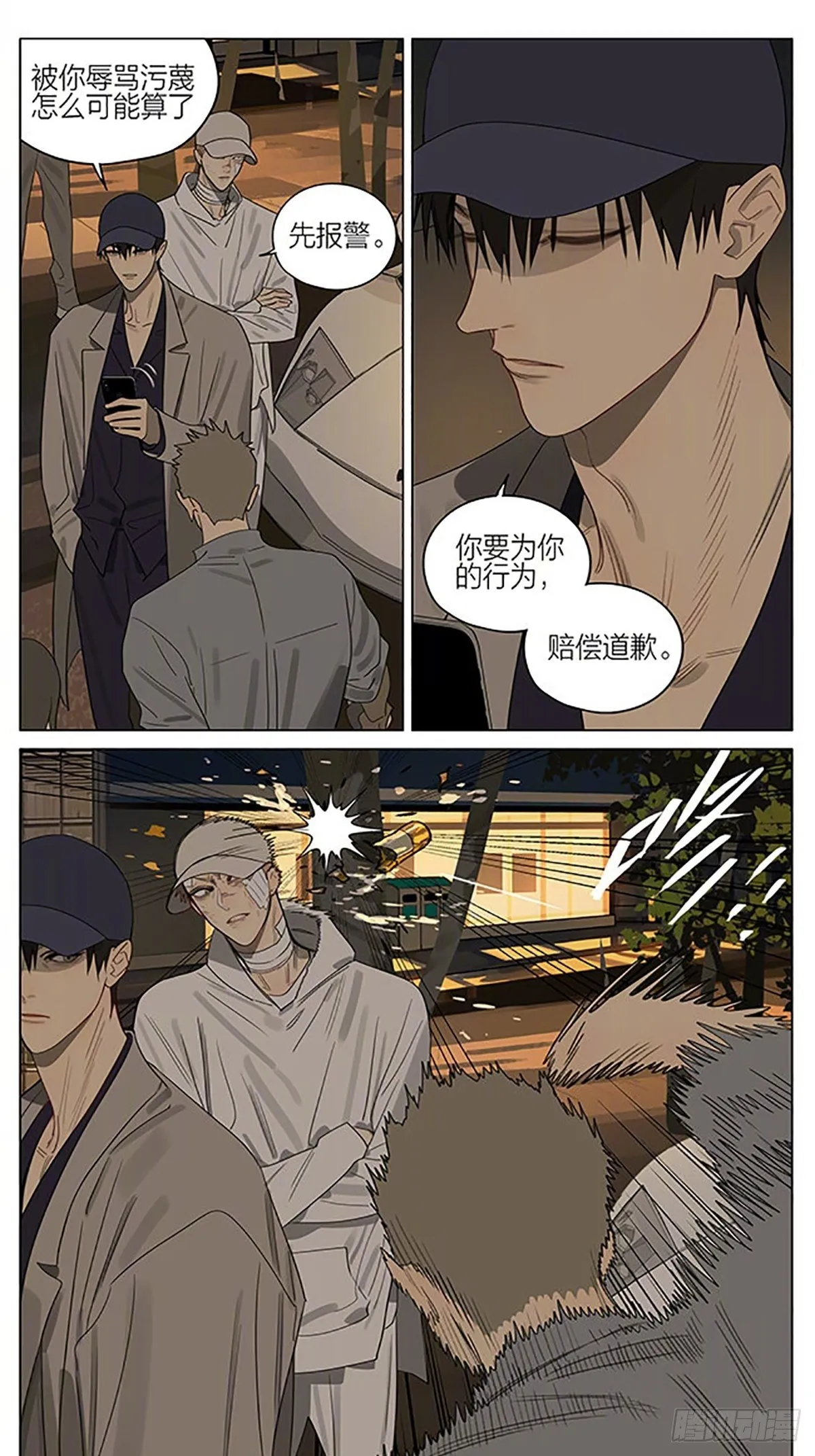豪车2 第5页