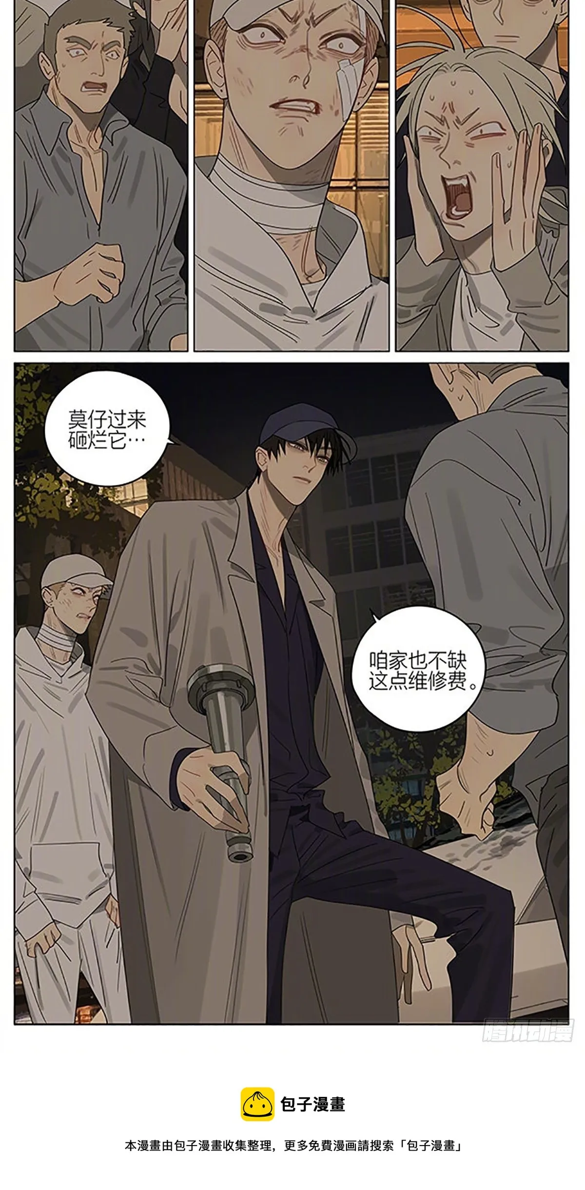 豪车2 第9页