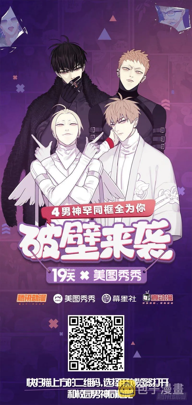 序章 第9页