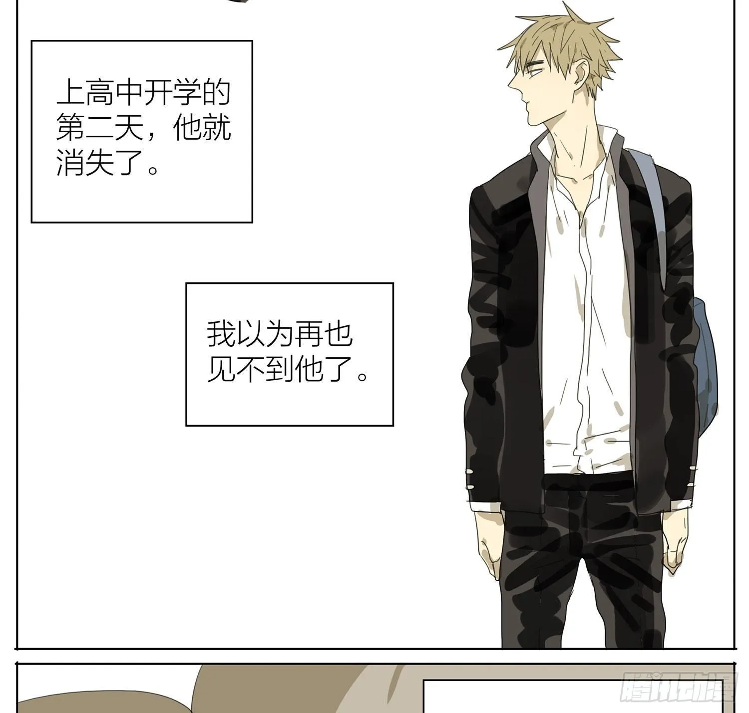 关于贱贱 第5页