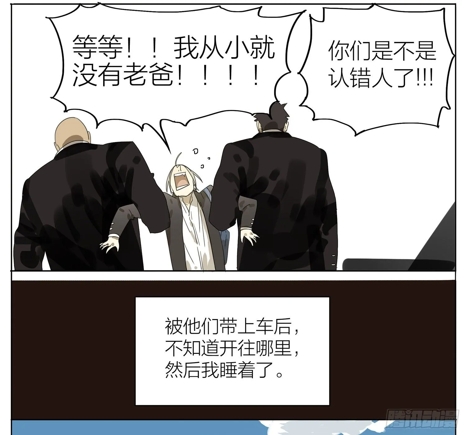 贱贱的回忆 第5页
