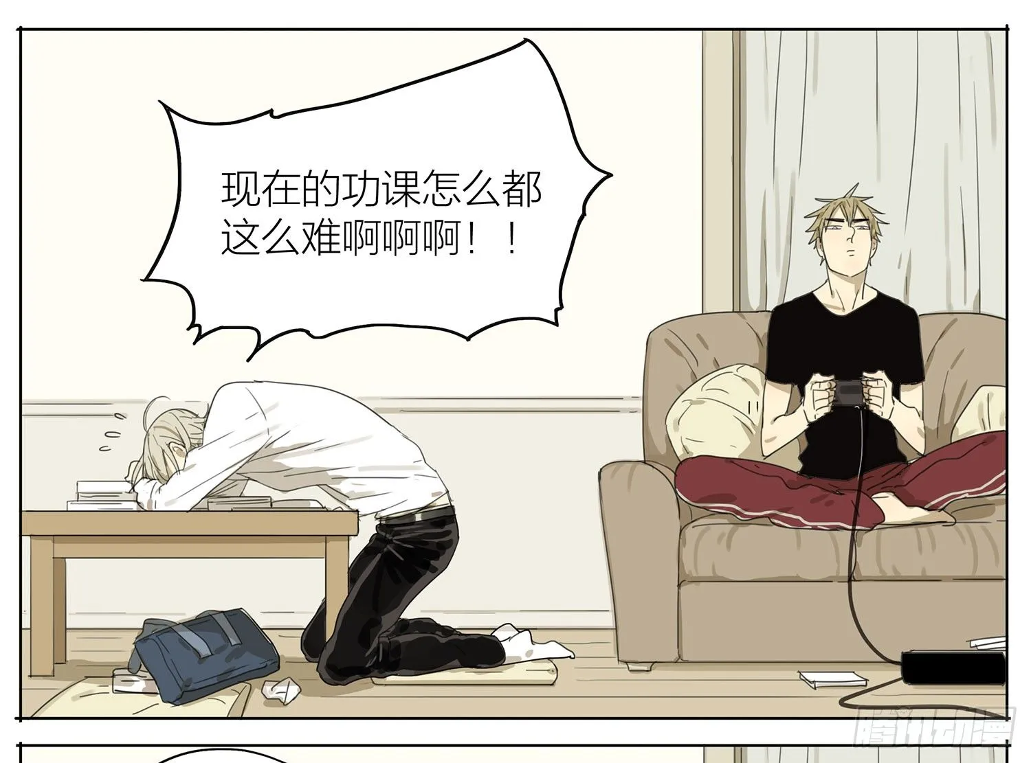 我想考你那所大学 第1页