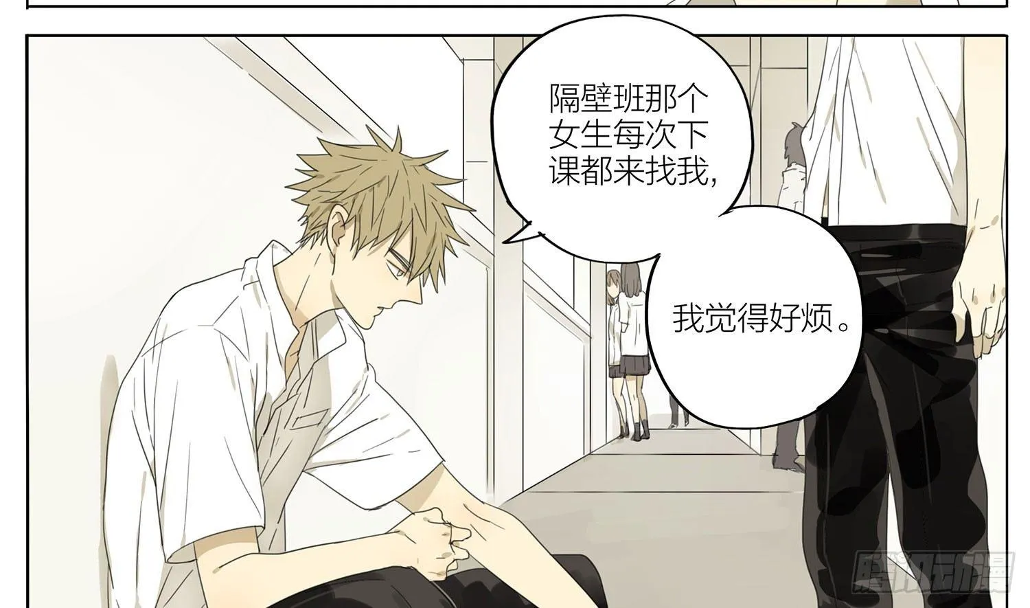 掩护 第2页