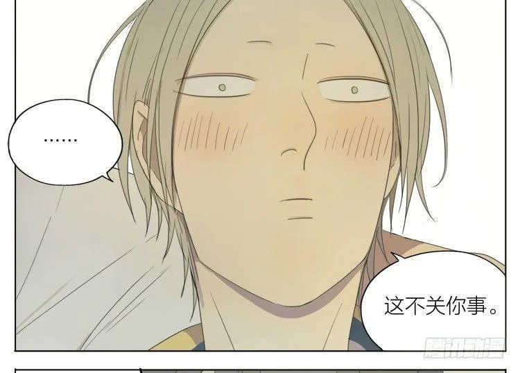 课间 第9页