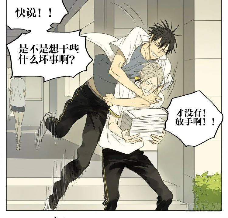 课间 第10页