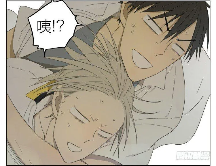 课间 第11页