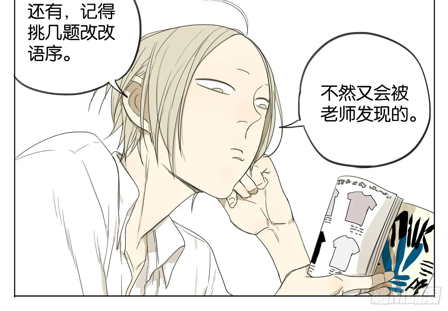 快了 第2页
