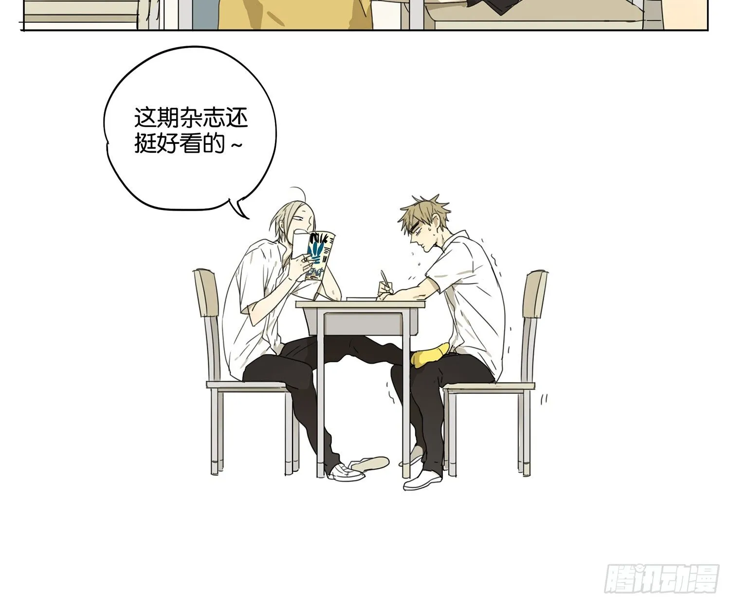 快了 第7页