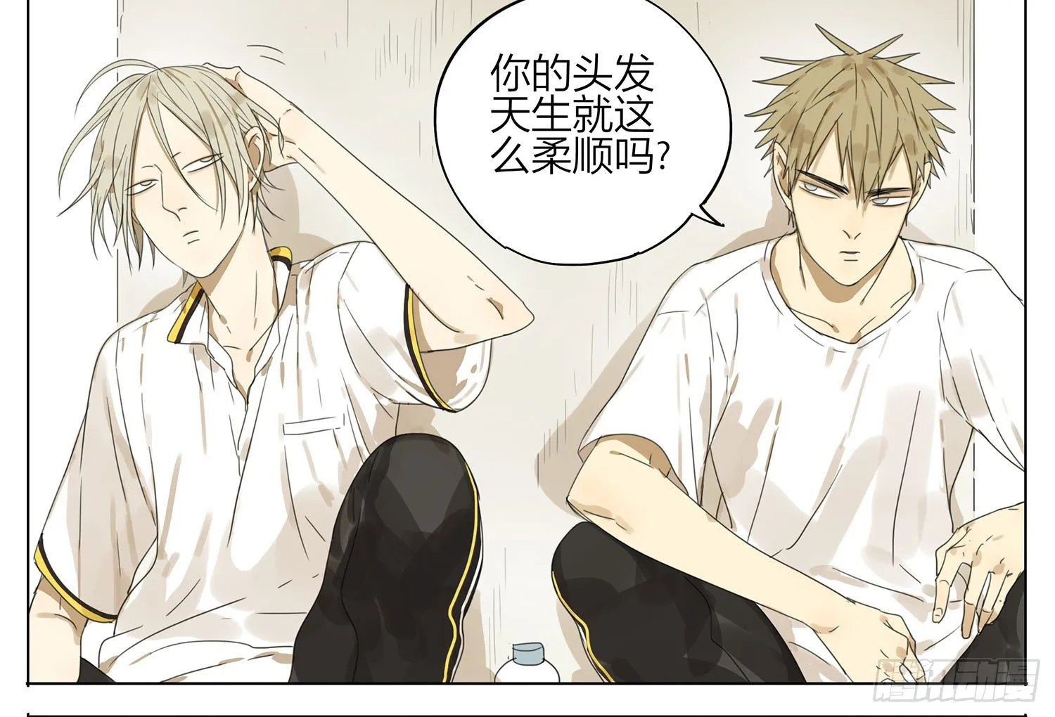 体育课间休息 第2页