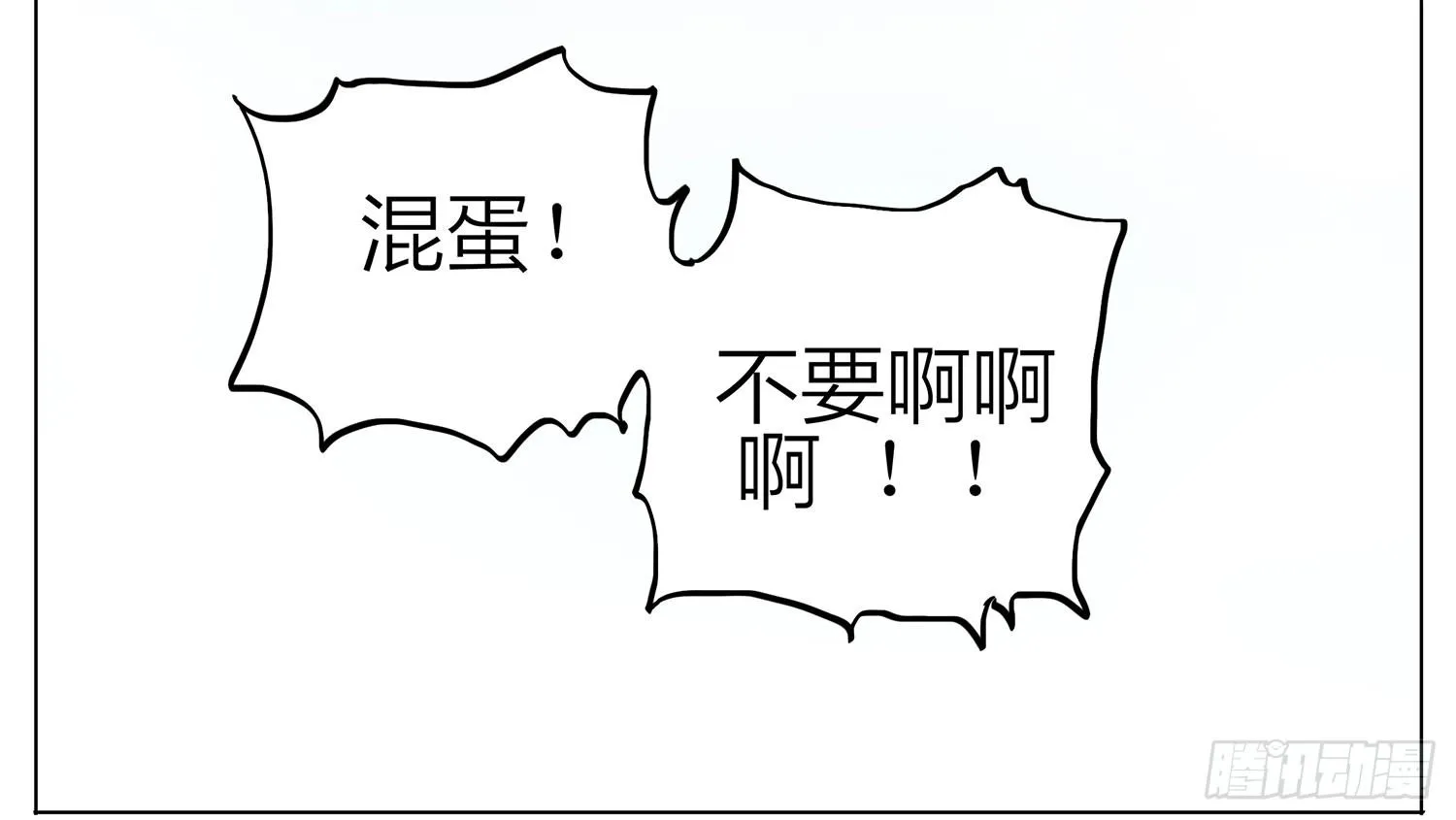 希望你开心 第7页