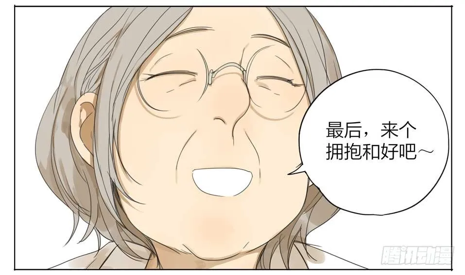 校医室 第6页
