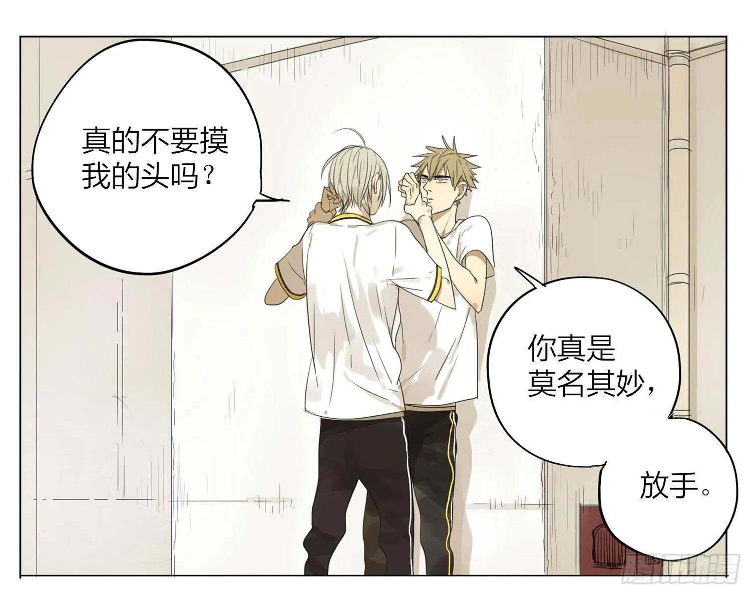 咚 第1页