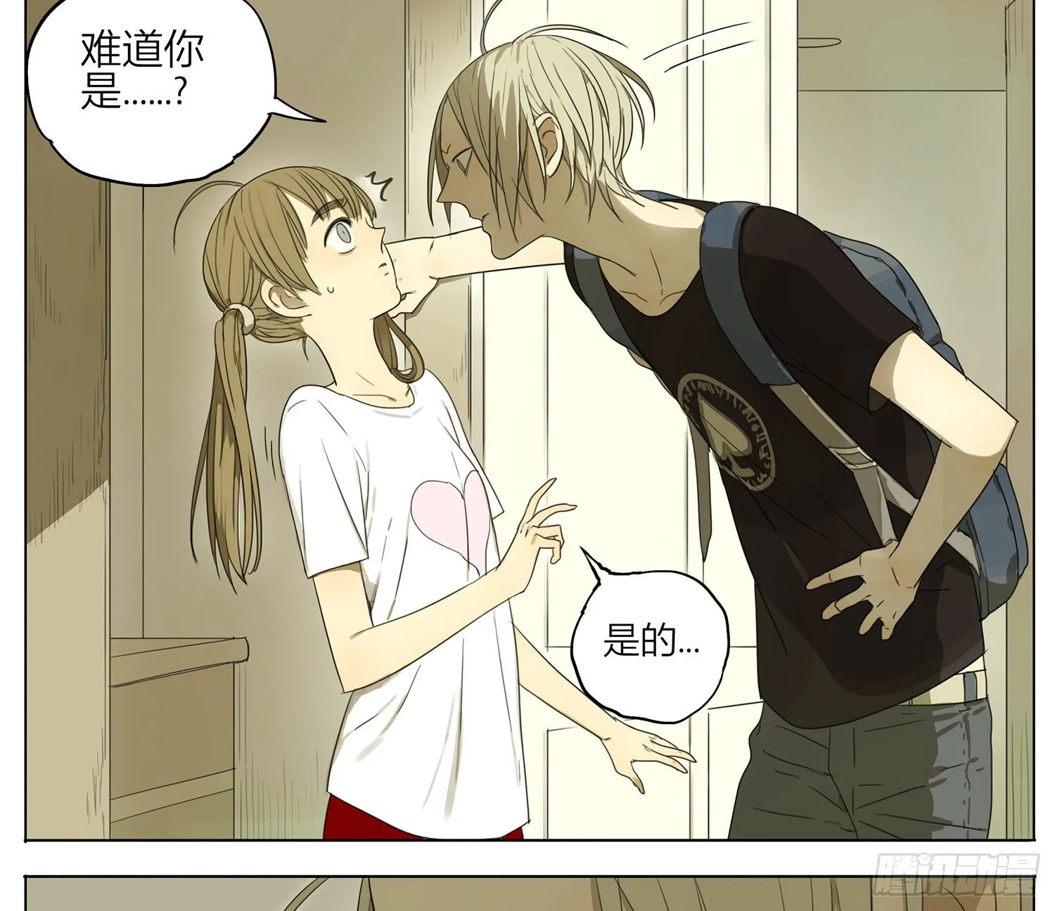 变成女孩子了？ 第2页