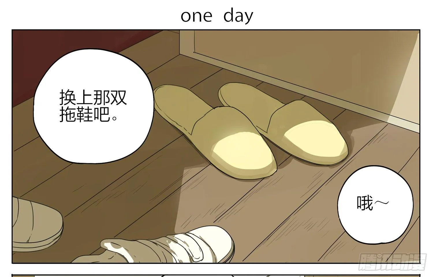 高手 第1页