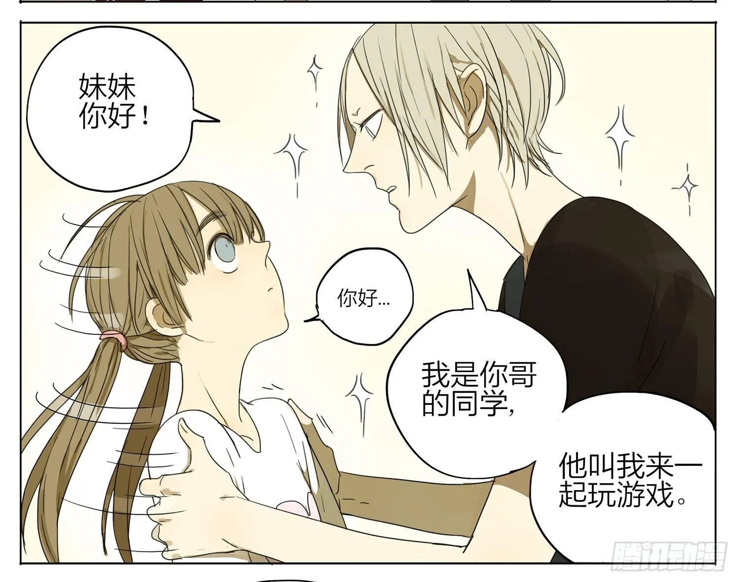 高手 第5页